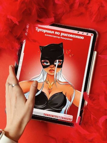 [sonyahtat] Софья Горбачева — Туториал по рисовани_0.jpg